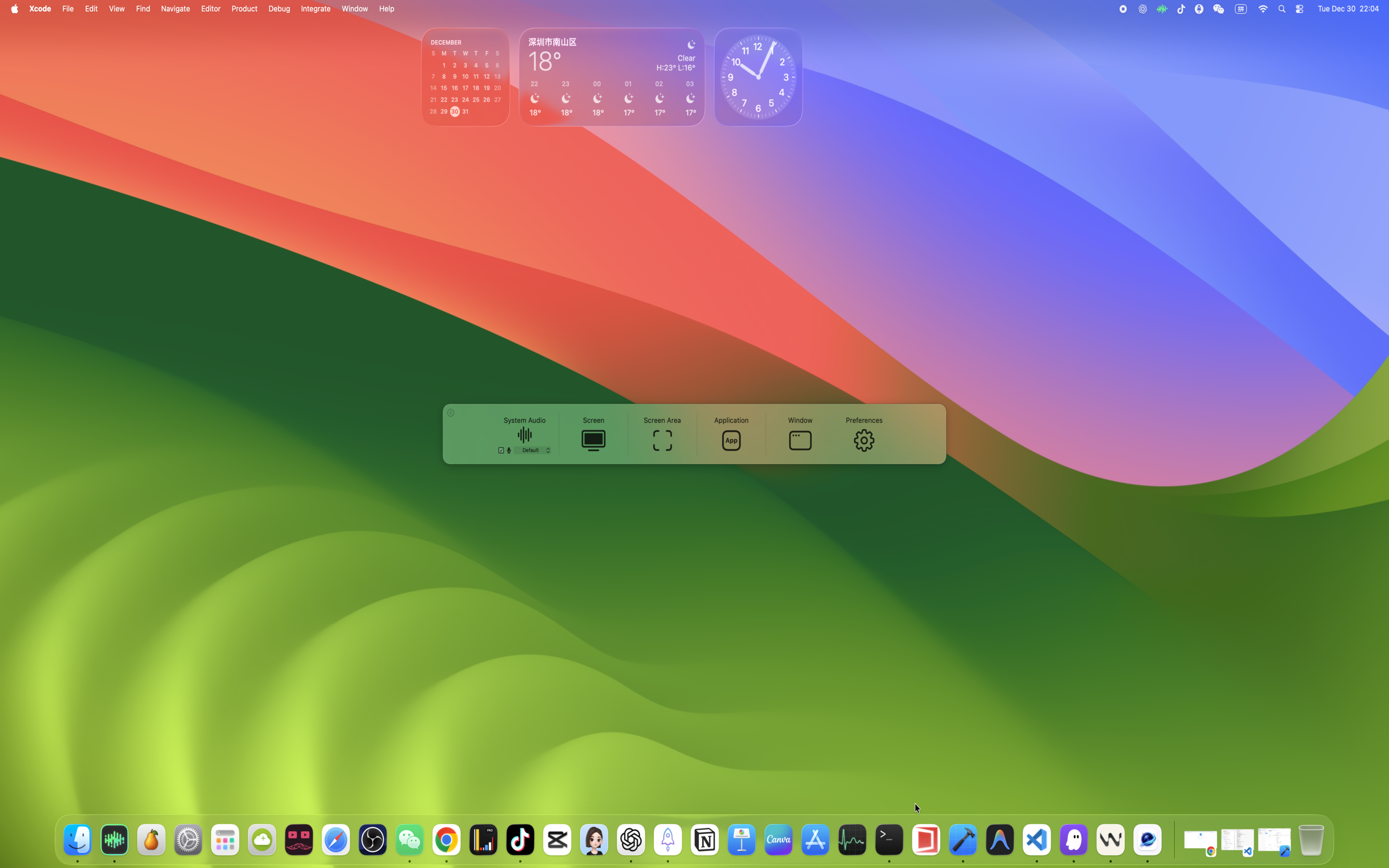 LensFlowPro user interface showing screen recording controls and camera overlay